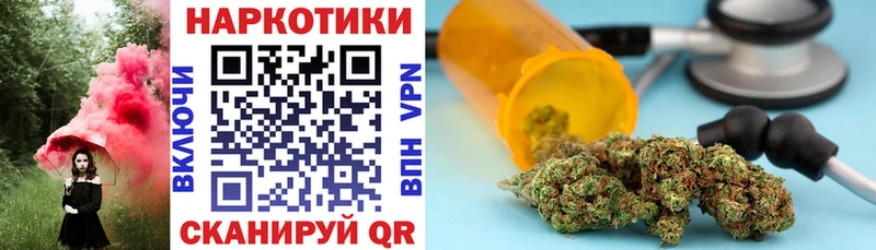 Где найти наркотики Электросталь Бошки Шишки  ГАШ 