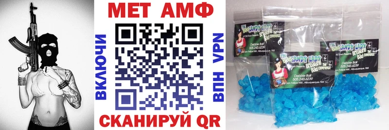 Амфетамин Premium  Электросталь 
