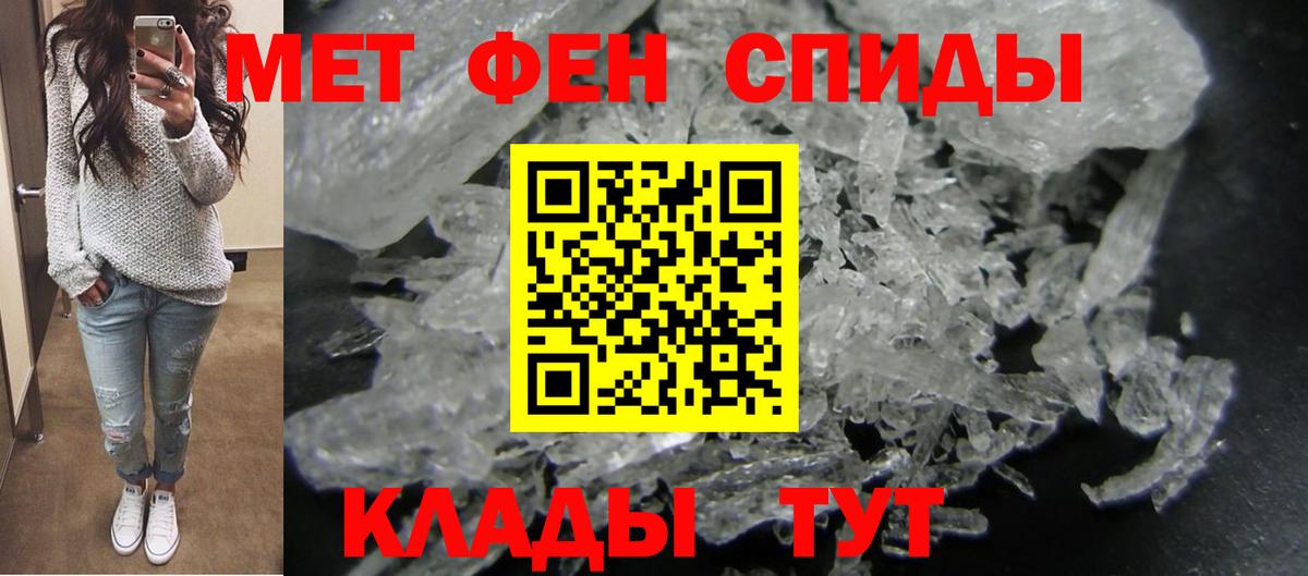 АМФ 98% Электросталь