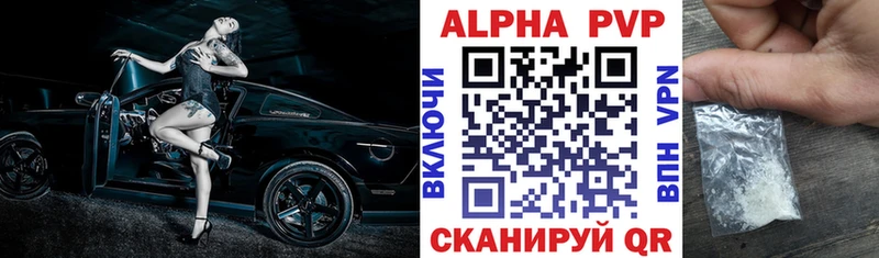 Alfa_PVP Соль  Электросталь 