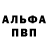 Амфетамин Розовый TheMagslam