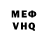 Метадон белоснежный UKa_UVU Savitska