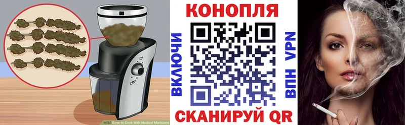 Печенье с ТГК марихуана  где продают   Электросталь 