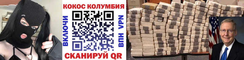 Cocaine Fish Scale Электросталь