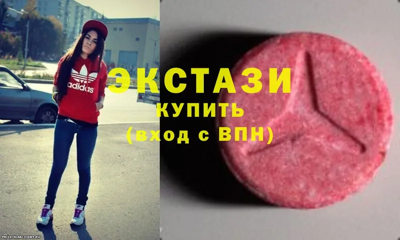 Ecstasy 250 мг  MEGA рабочий сайт  Электросталь 