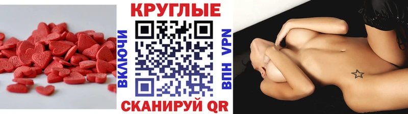 что такое наркотик  Электросталь  darknet формула  Ecstasy таблы 