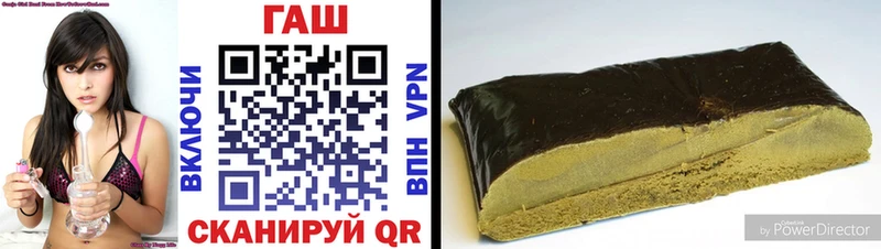 ГАШИШ 40% ТГК Электросталь