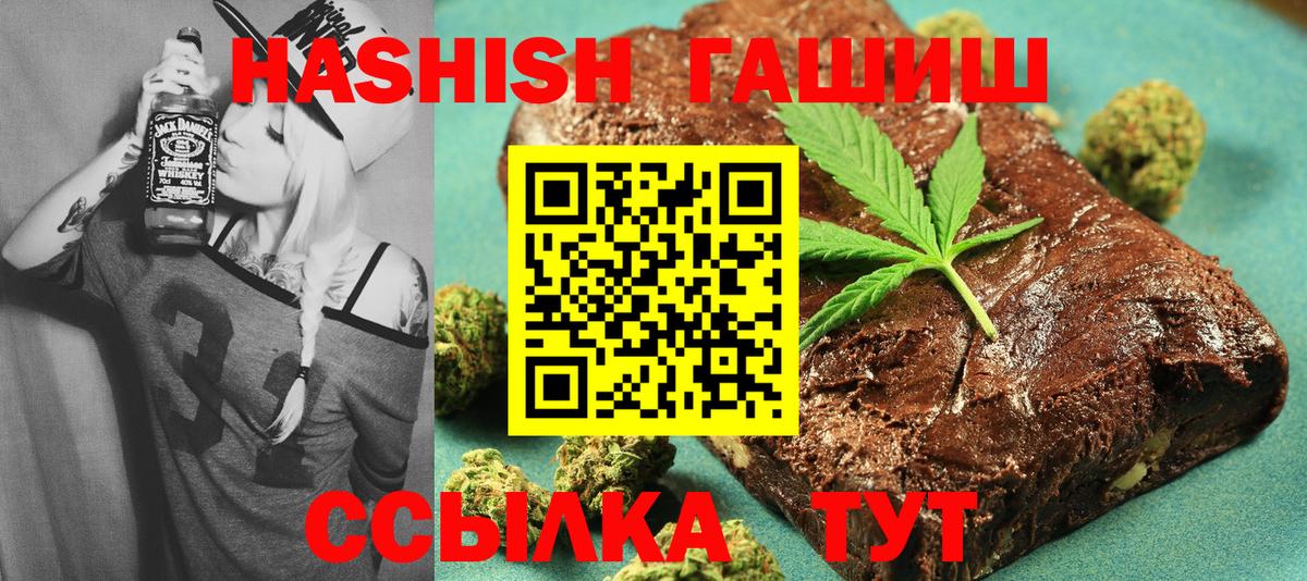 ГАШИШ Изолятор  Вход с VPN  ГАШИШ  Электросталь 