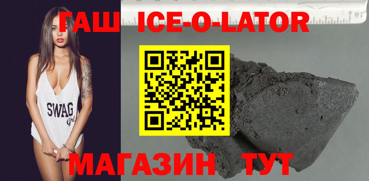 Электросталь  ГАШ  Конопля  Кокаин  Вход с VPN  Меф МЯУ МЯУ кристаллы  Альфа ПВП СОЛЬ  