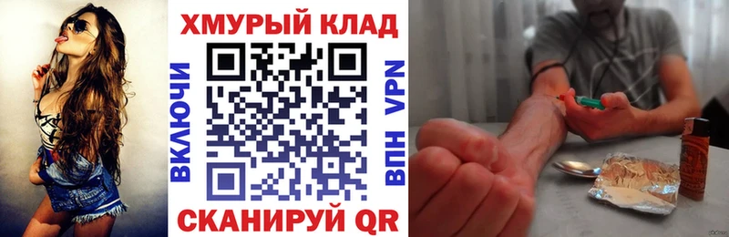 маркетплейс телеграм  Электросталь  Героин Heroin 