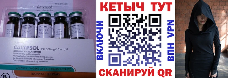 КЕТАМИН VHQ  хочу наркоту  Электросталь 