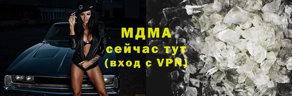 твердый Куйбышев