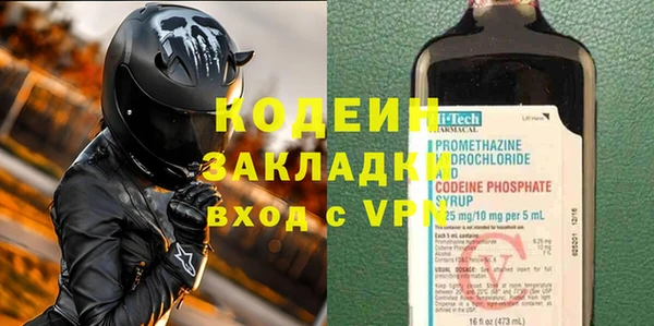марки nbome Кукмор