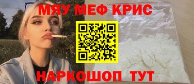 PSILOCYBIN Жуковский