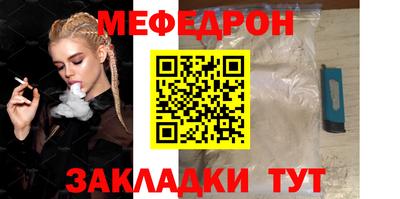 кокаин премиум Бузулук