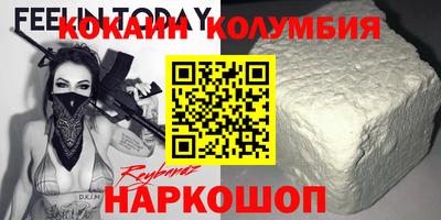 PSILOCYBIN Жуковский