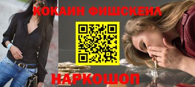 кокаин премиум Бузулук