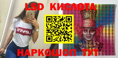 кокаин перу Заволжье
