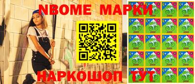 кокаин перу Заволжье