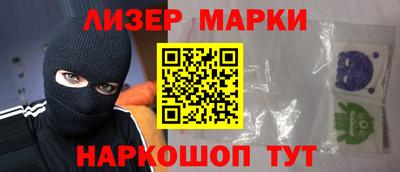 кокаин перу Заволжье
