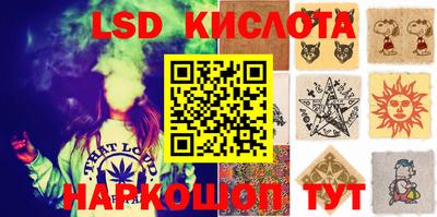 круглые Заводоуковск