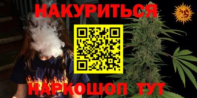 PSILOCYBIN Жуковский