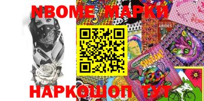 PSILOCYBIN Жуковский