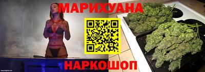 PSILOCYBIN Жуковский