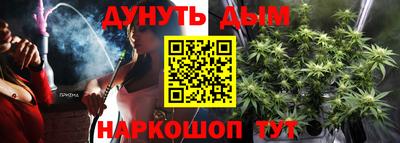 PSILOCYBIN Жуковский