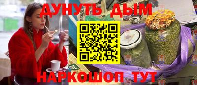 кокаин премиум Бузулук