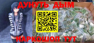 PSILOCYBIN Жуковский