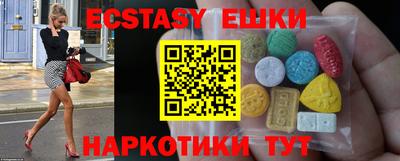 MDMA Будённовск