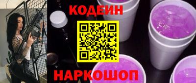 кокаин перу Заволжье