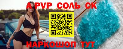 круглые Заводоуковск