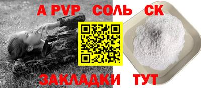 PSILOCYBIN Жуковский