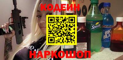 PSILOCYBIN Жуковский