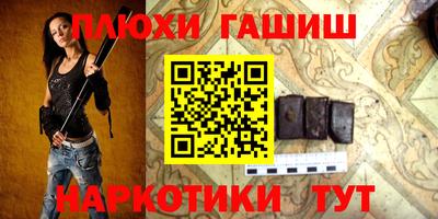кокаин перу Заволжье