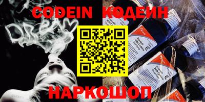 кокаин перу Заволжье