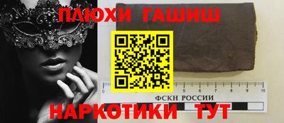 PSILOCYBIN Жуковский