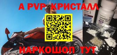PSILOCYBIN Жуковский