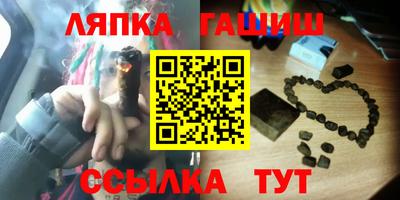 круглые Заводоуковск