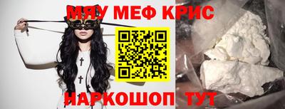 кокаин премиум Бузулук