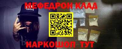 круглые Заводоуковск
