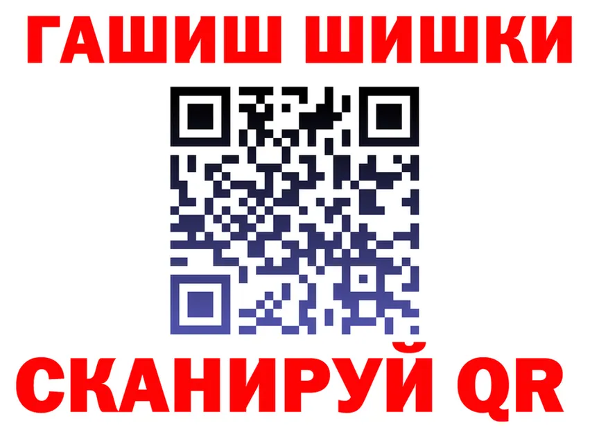 АМФ VHQ рабочий сайт площадка hydra Электросталь