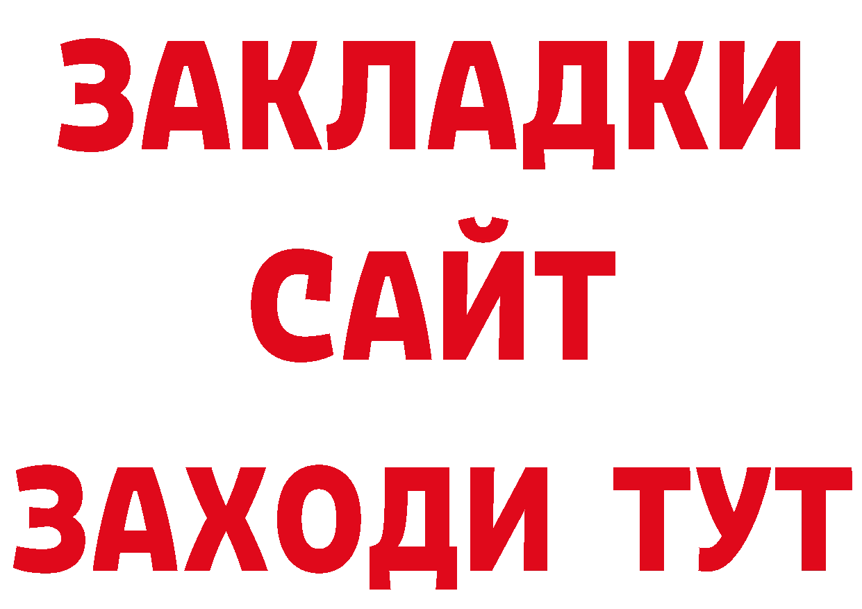 ЭКСТАЗИ круглые как войти сайты даркнета МЕГА Электросталь