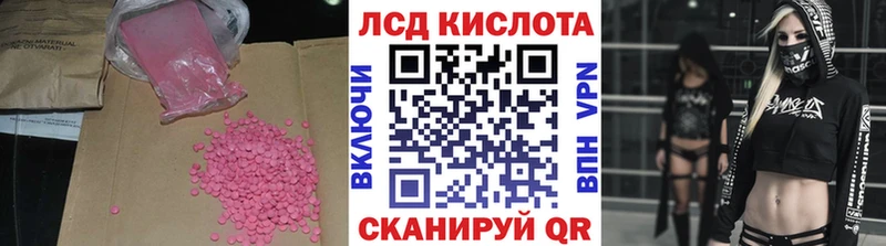 omg вход  Электросталь  Лсд 25 экстази кислота  где продают  
