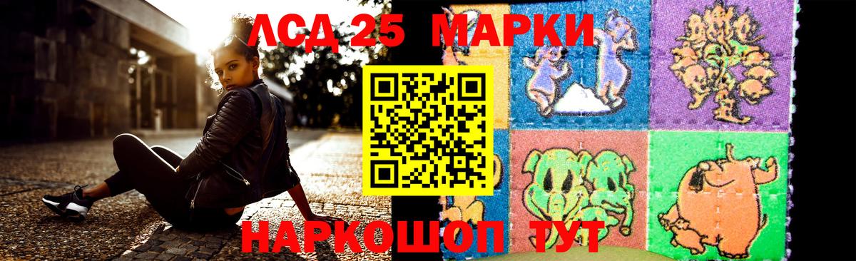 Электросталь  Лсд 25 экстази  Вход с VPN  LSD-25 экстази ecstasy  ЛСД экстази ecstasy 