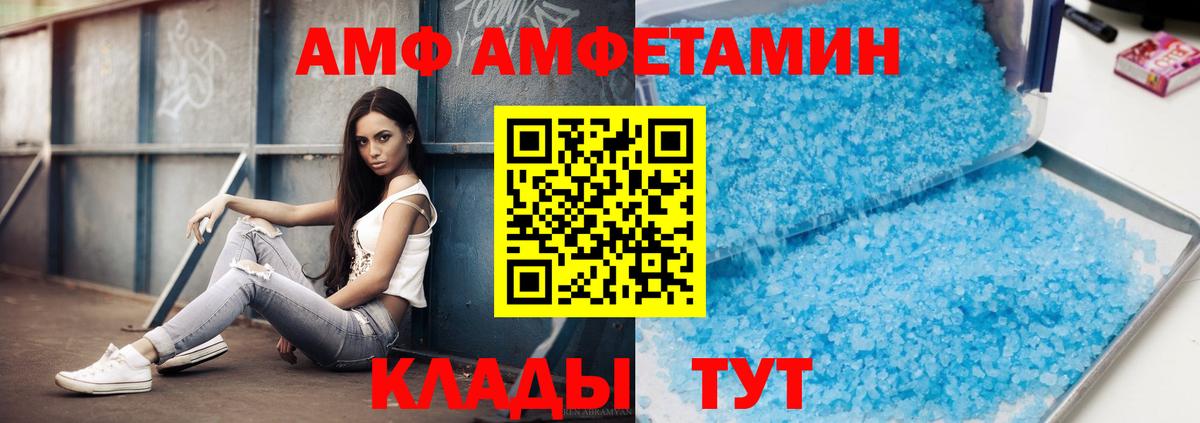 МЕТАМФЕТАМИН мет  Электросталь 