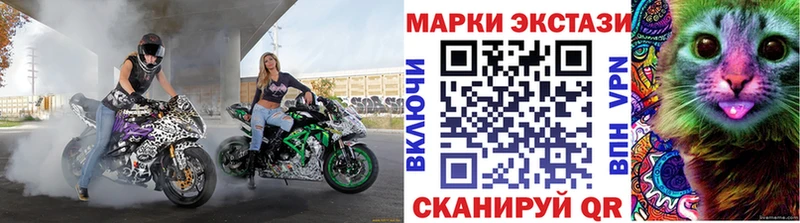 Наркотические марки 1,5мг купить наркотики цена Электросталь