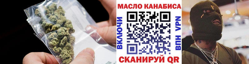 Дистиллят ТГК вейп Электросталь